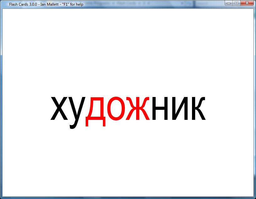 Screenshot.